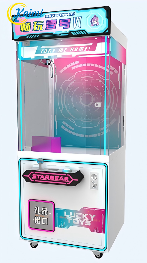 Arcade Style Vending Machine - Doll Machines,New Design Arcade with Bill