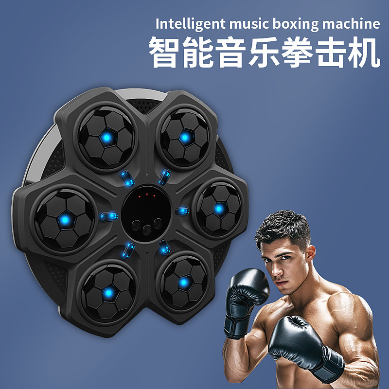 Music Boxing Machine Professio - Boxing Machine Arcade recension och pris